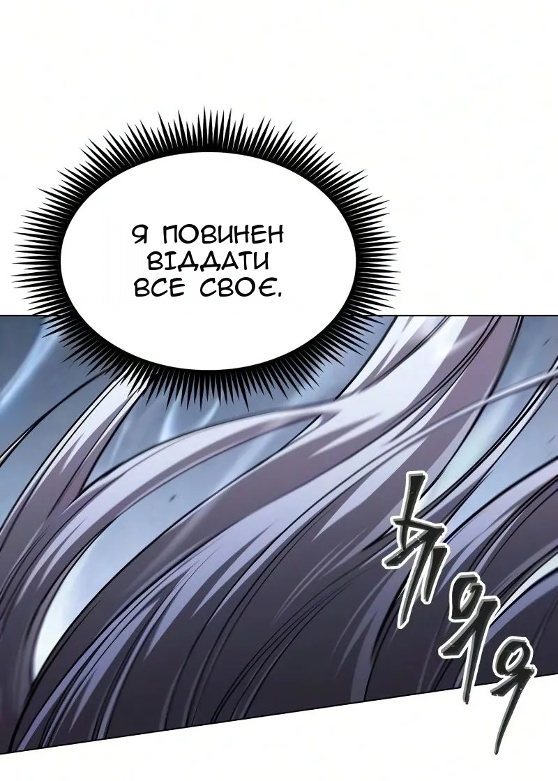 Сторінка 30