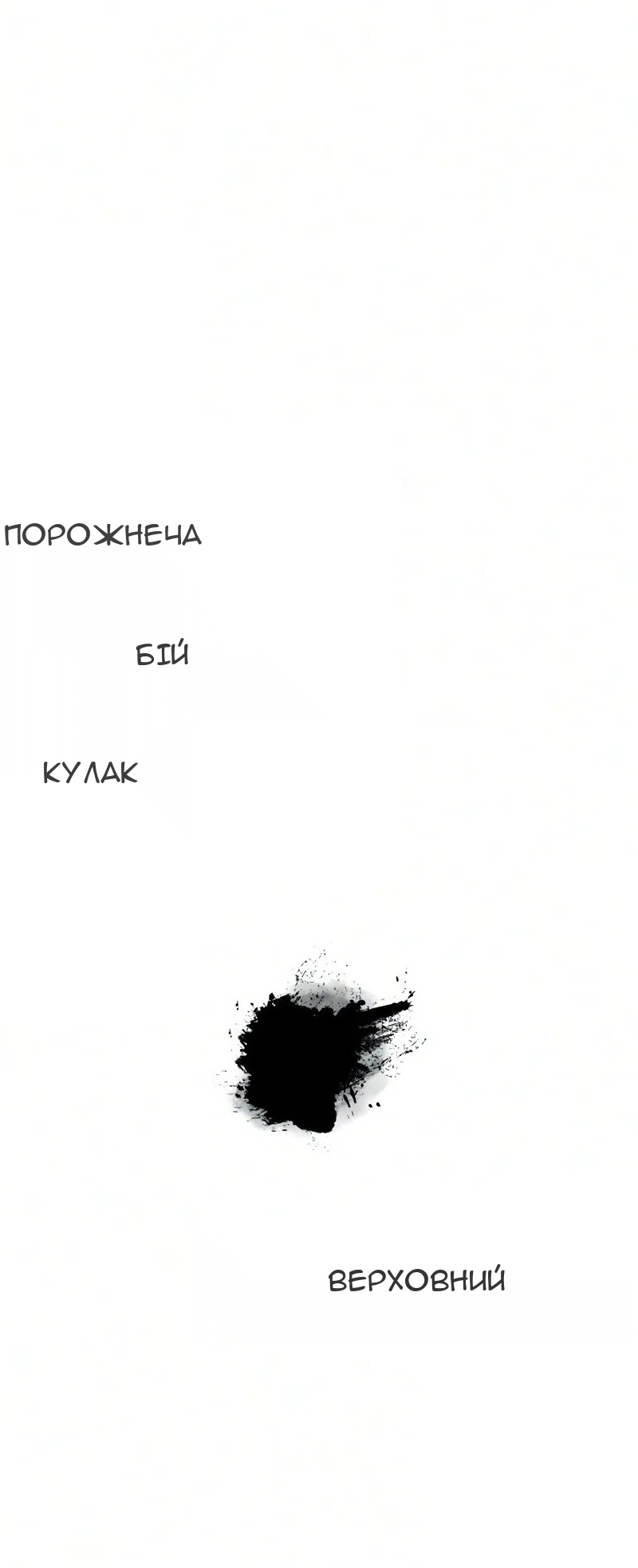 Сторінка 33
