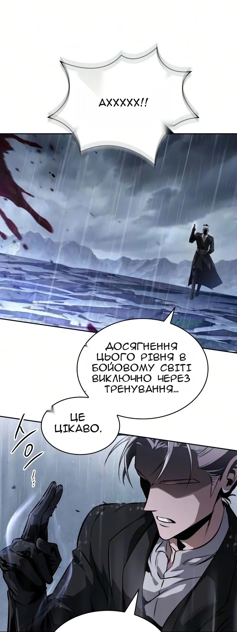 Сторінка 48