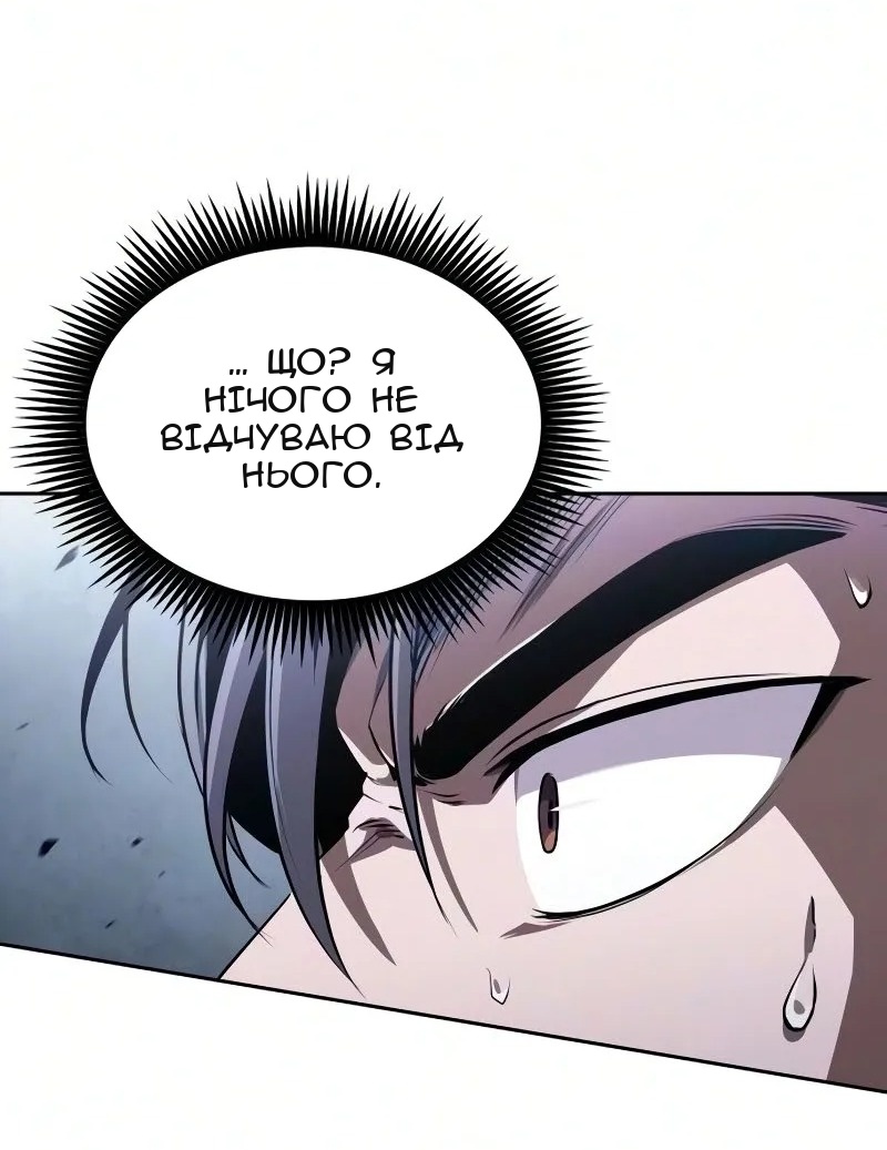 Сторінка 55