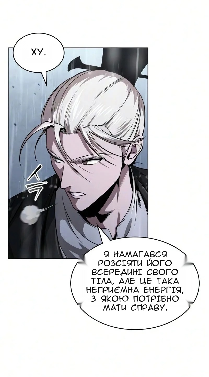 Сторінка 61