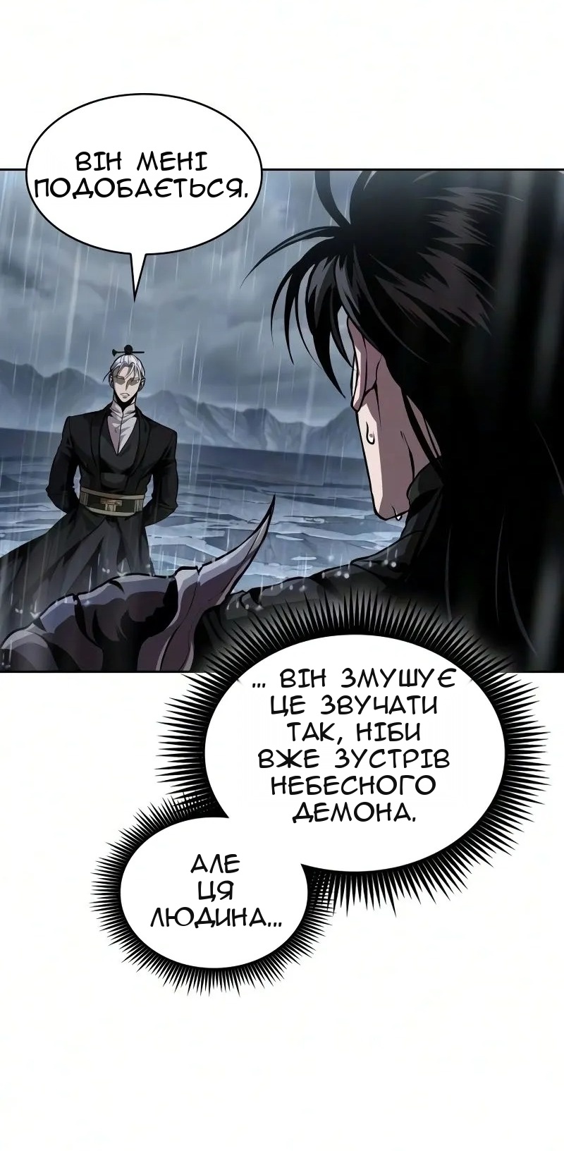 Сторінка 63