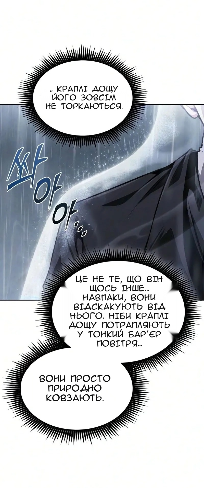 Сторінка 69