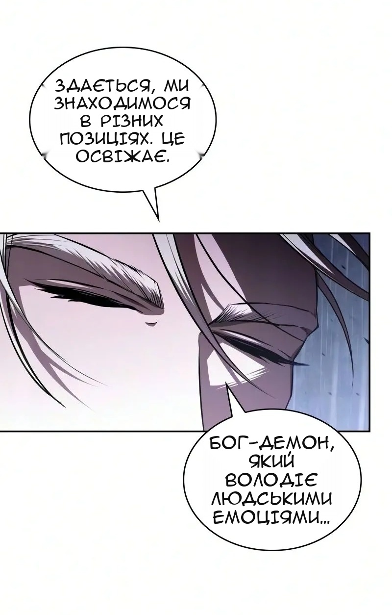 Сторінка 71