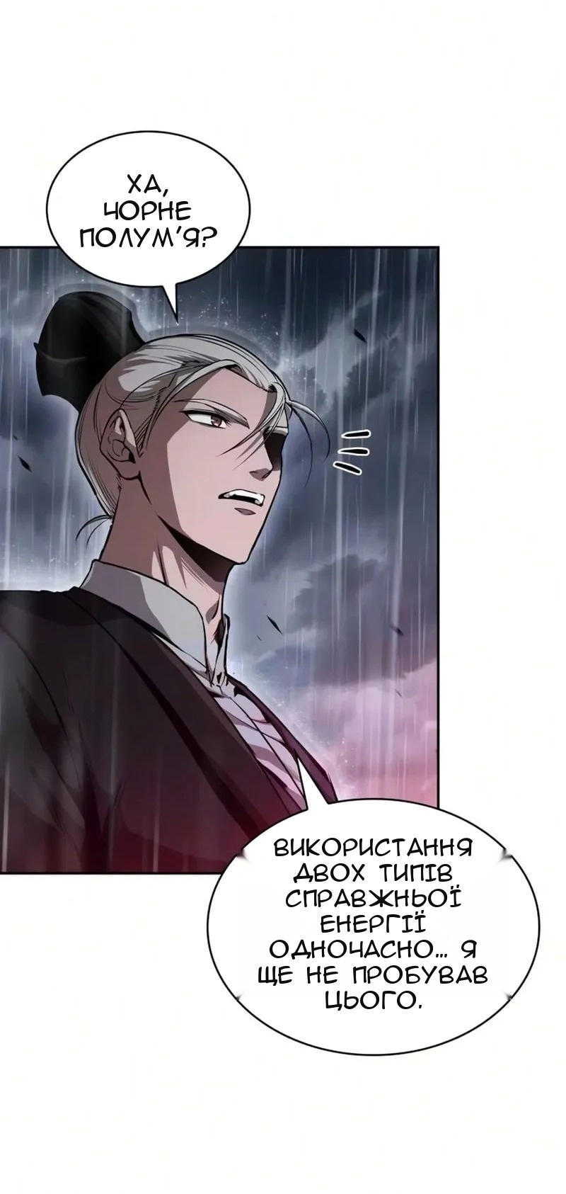 Сторінка 7