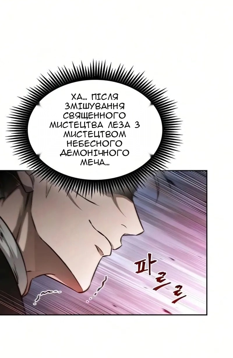 Сторінка 10