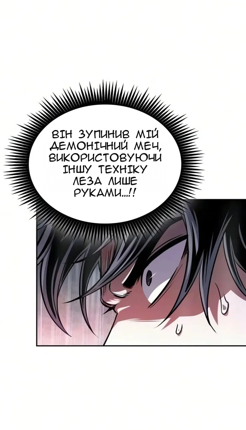 Сторінка 21