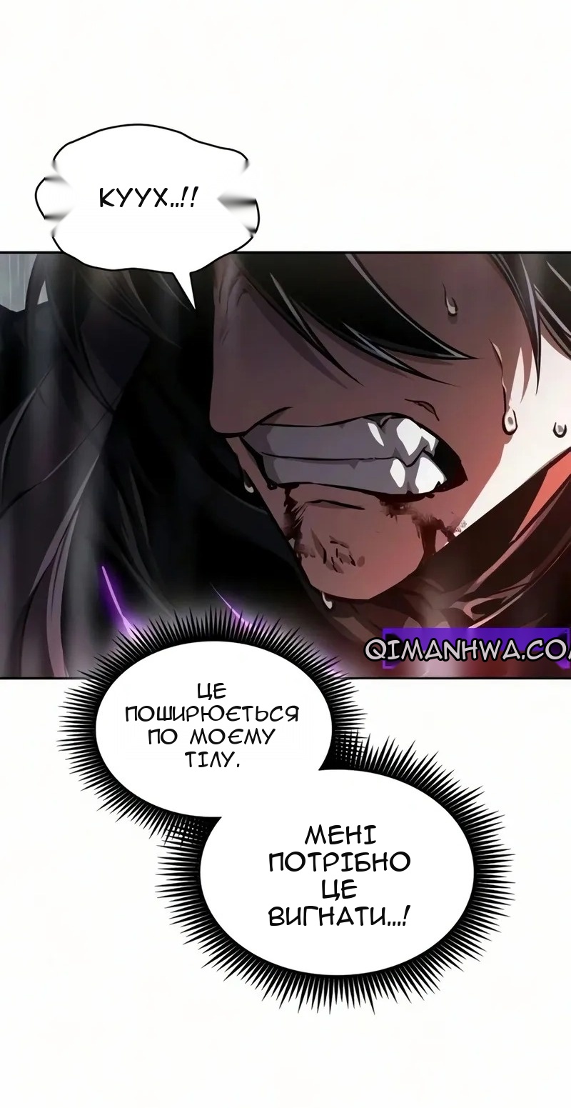 Сторінка 40