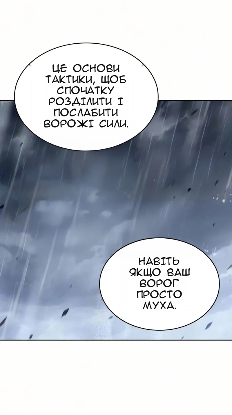 Сторінка 43