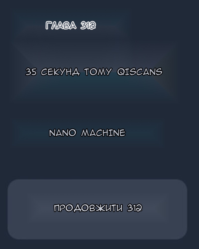 Сторінка 72