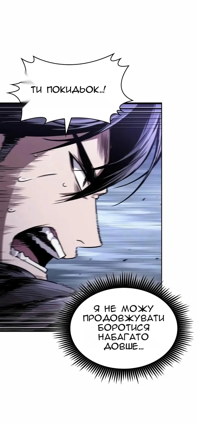 Сторінка 10