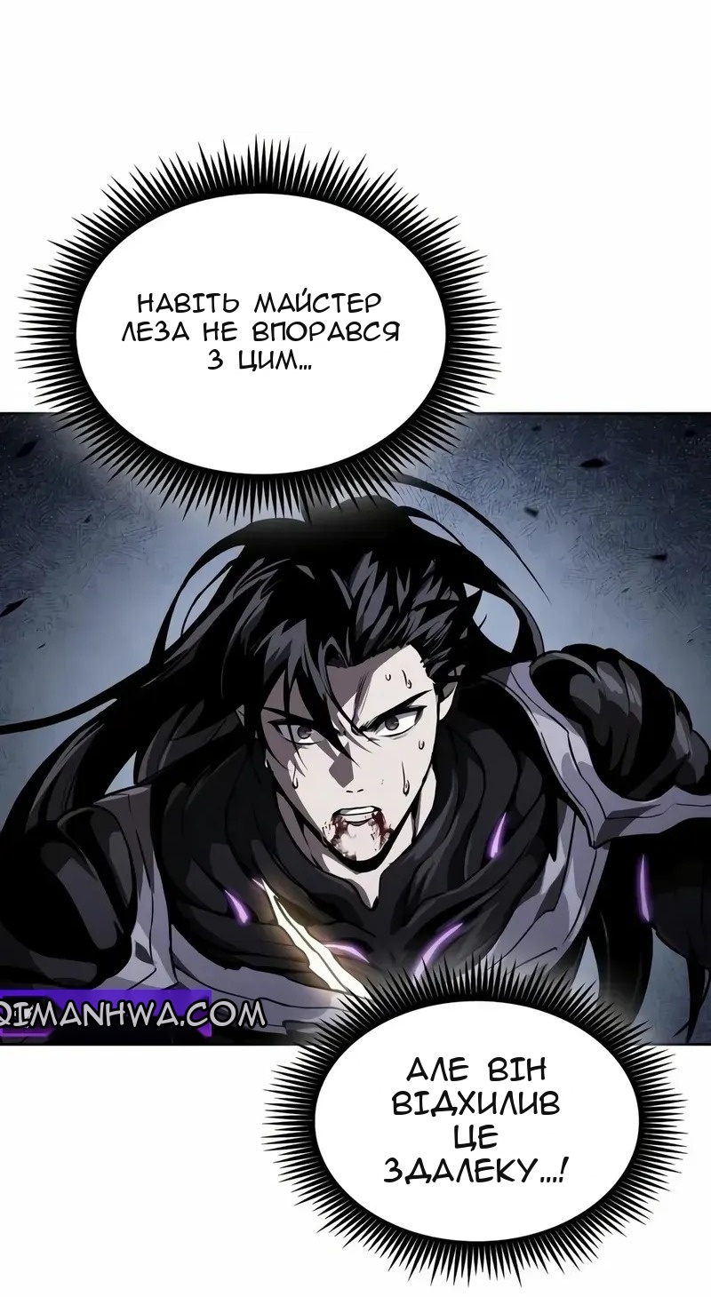 Сторінка 20
