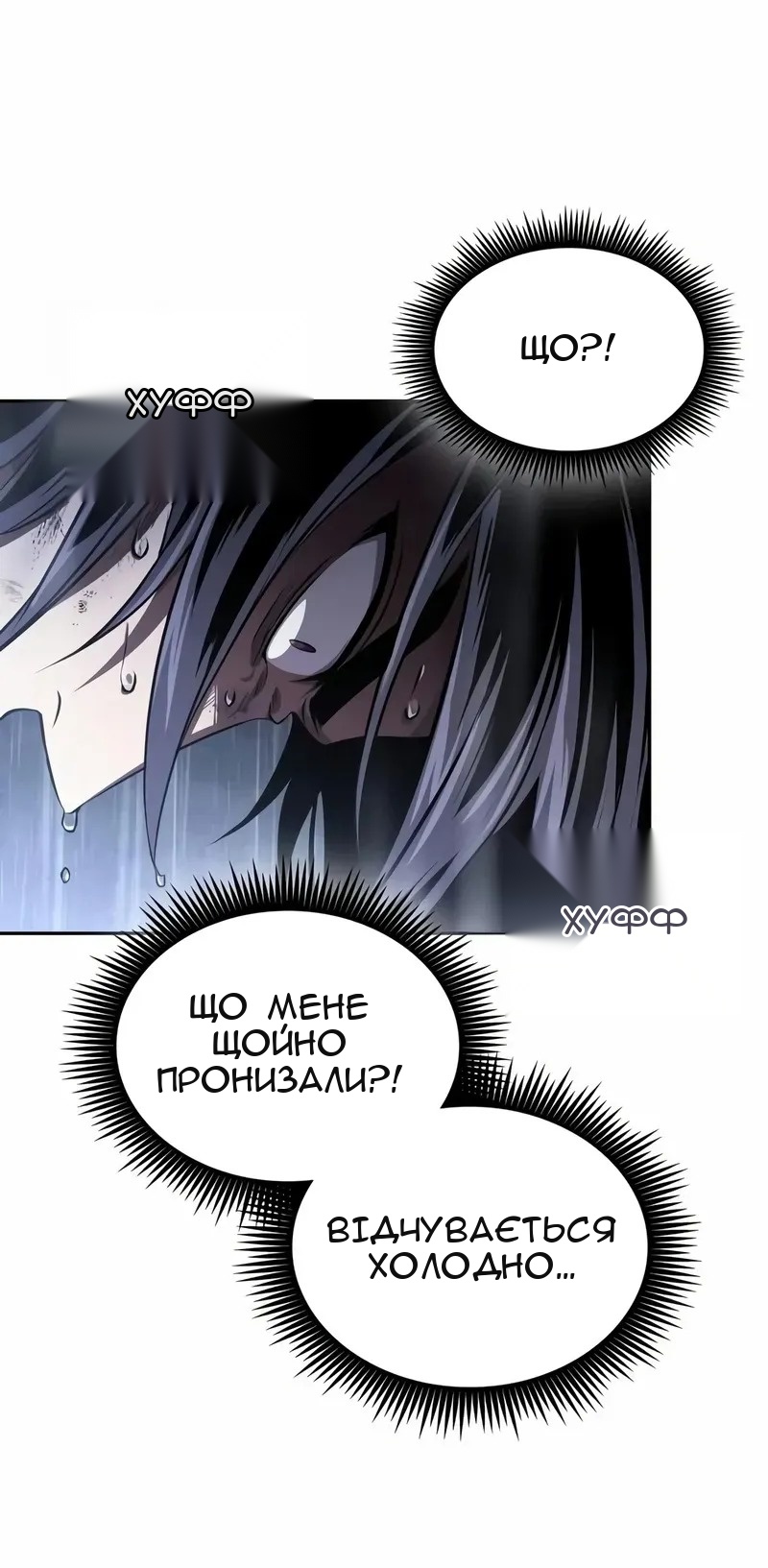 Сторінка 37