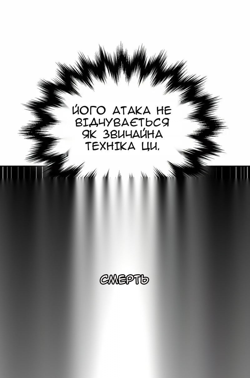 Сторінка 38