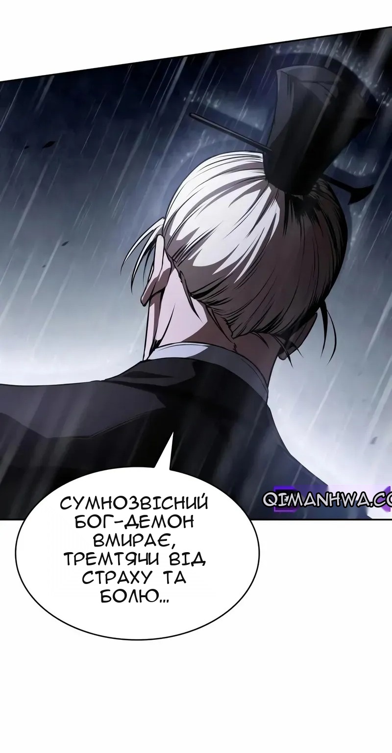 Сторінка 45