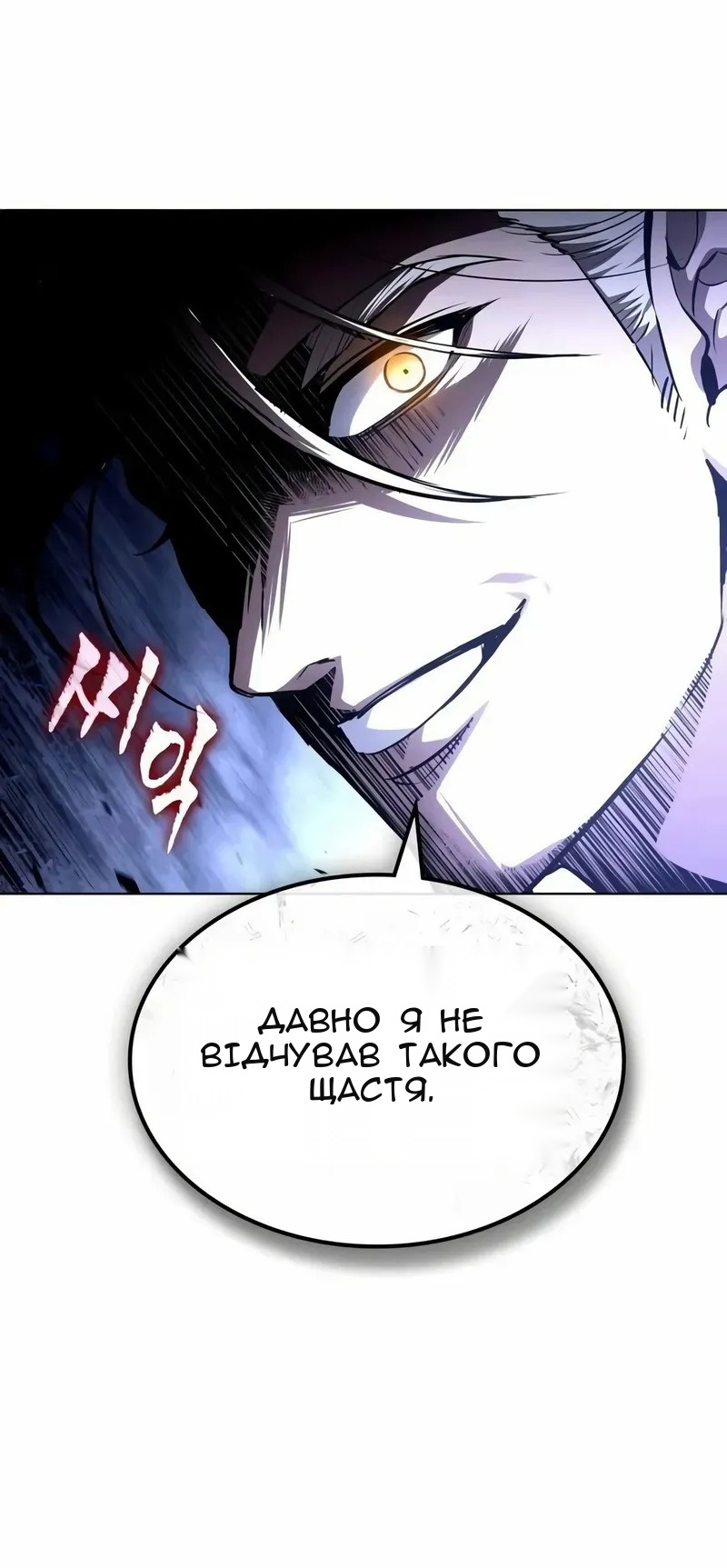Сторінка 46