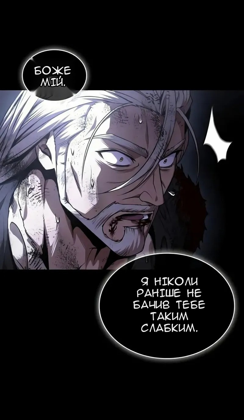 Сторінка 52