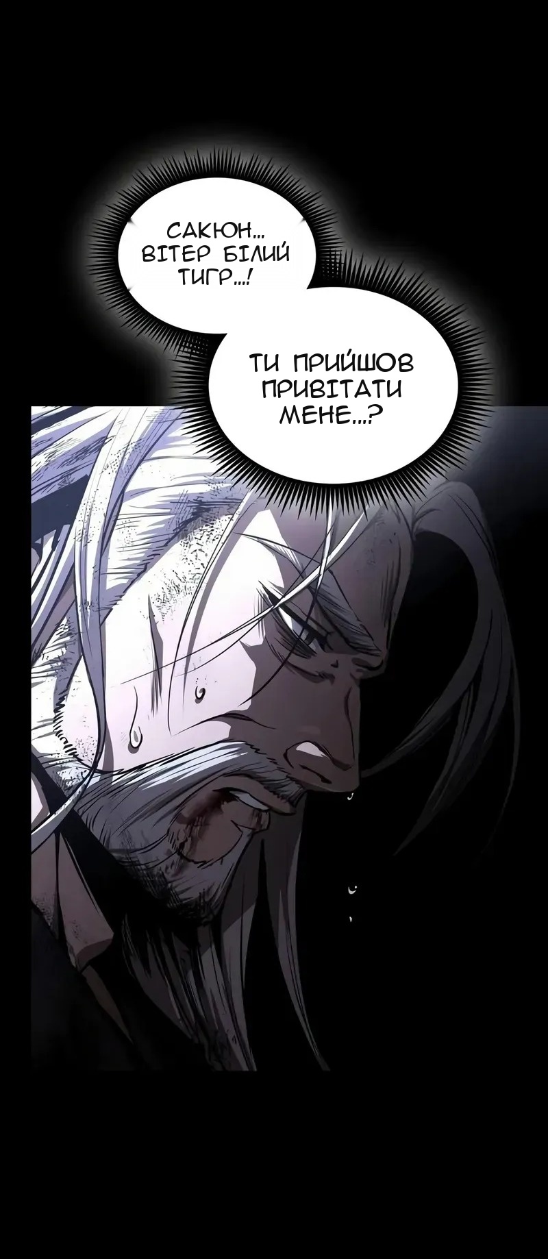 Сторінка 55