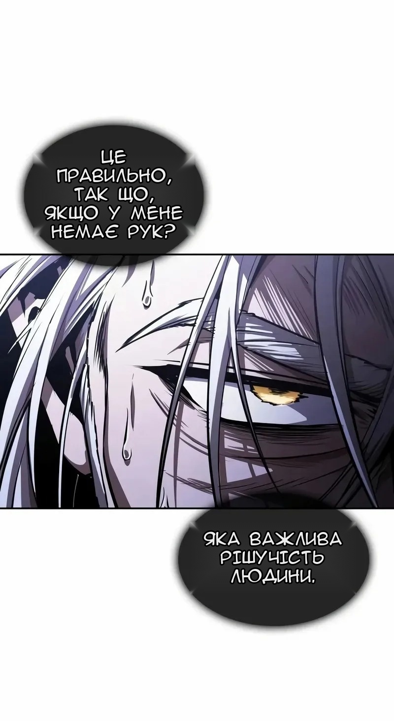 Сторінка 86