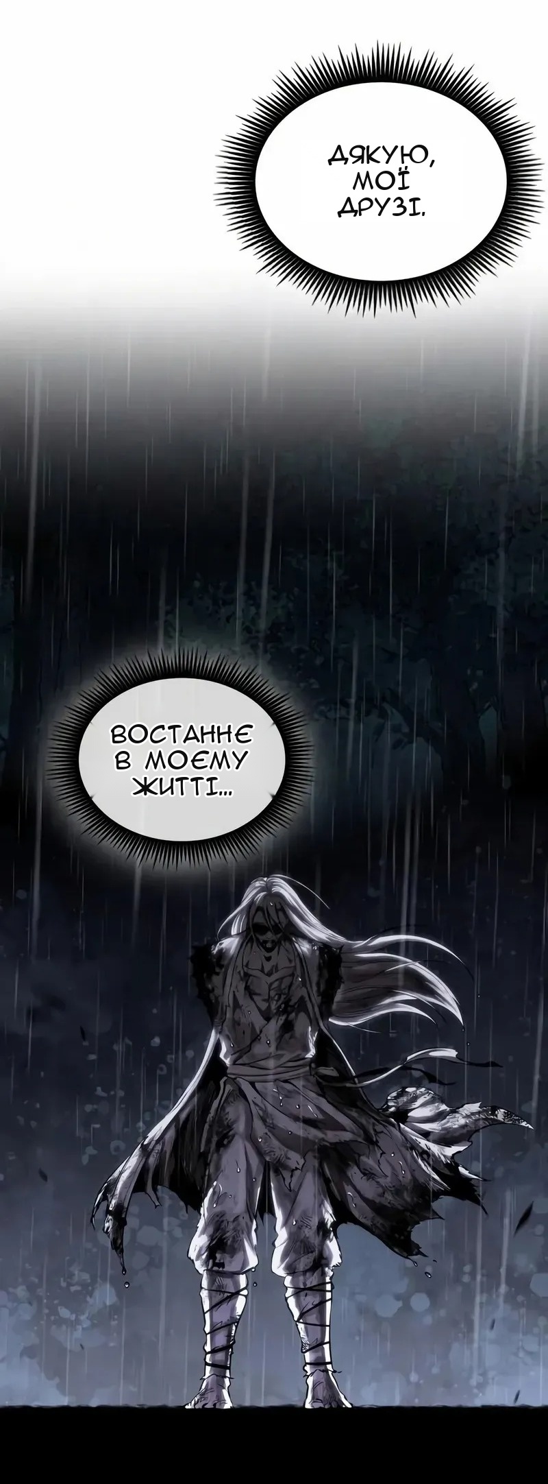 Сторінка 89
