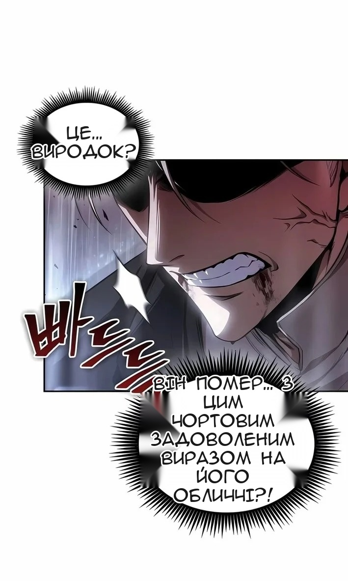 Сторінка 6