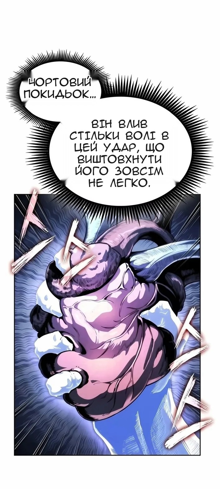 Сторінка 15