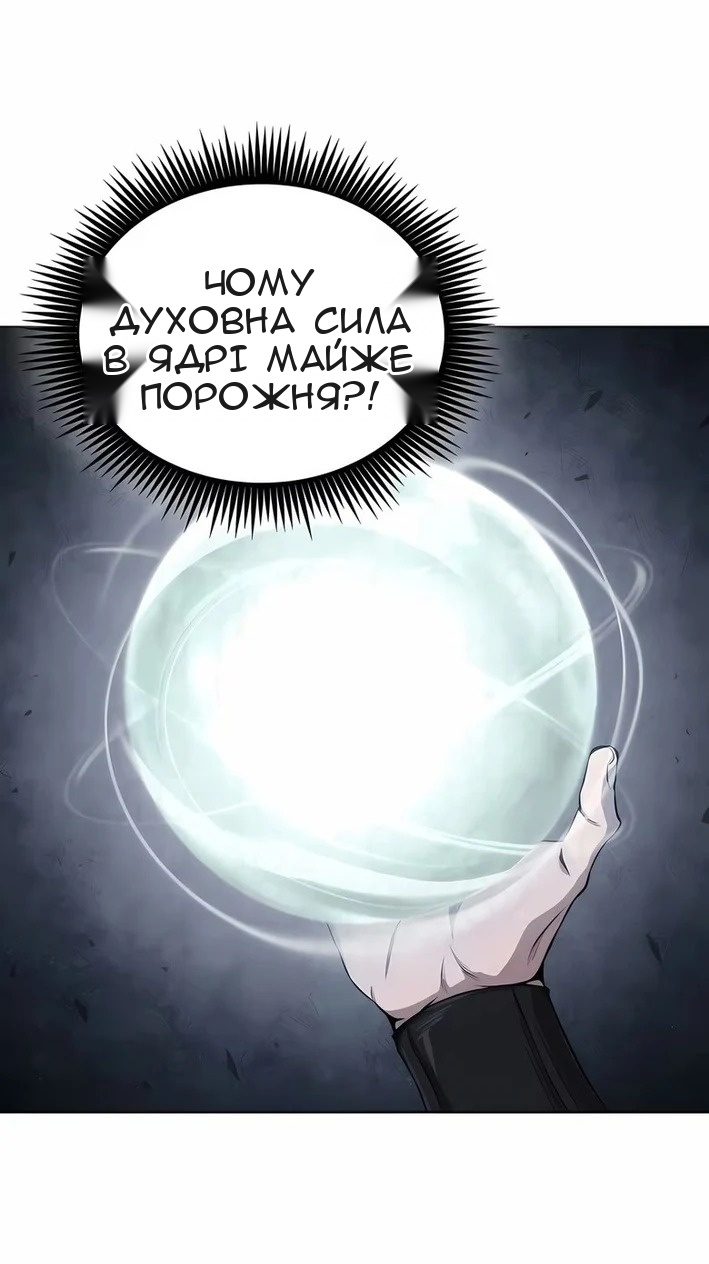 Сторінка 18