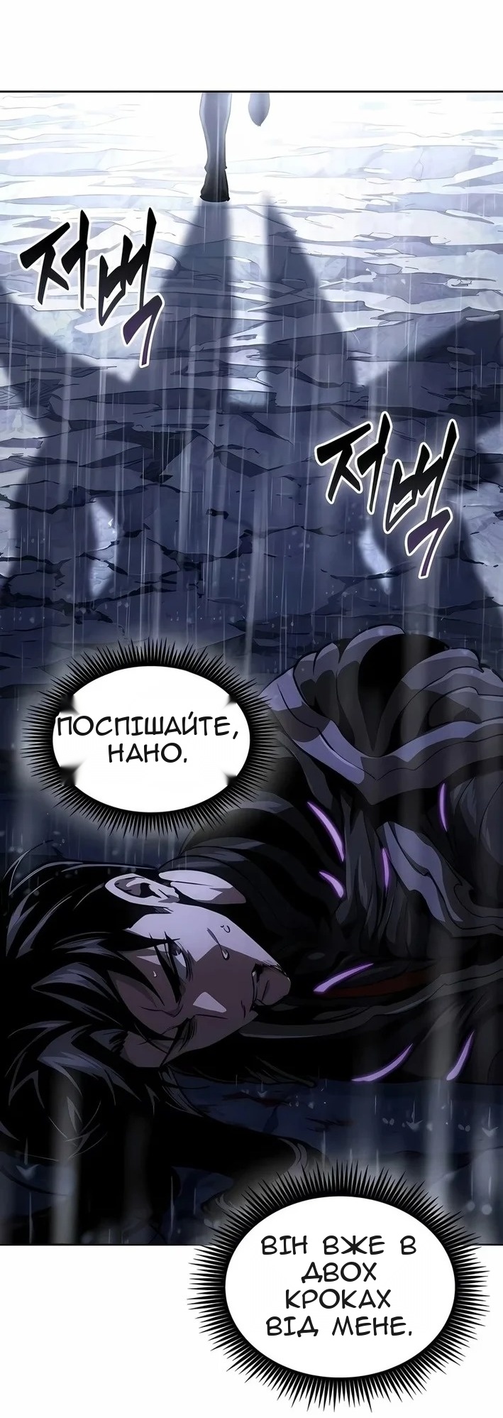 Сторінка 24