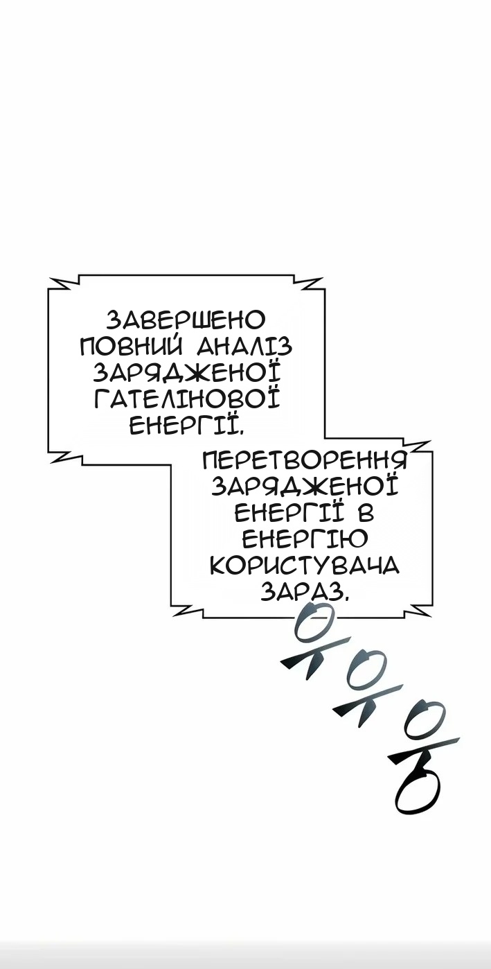 Сторінка 25