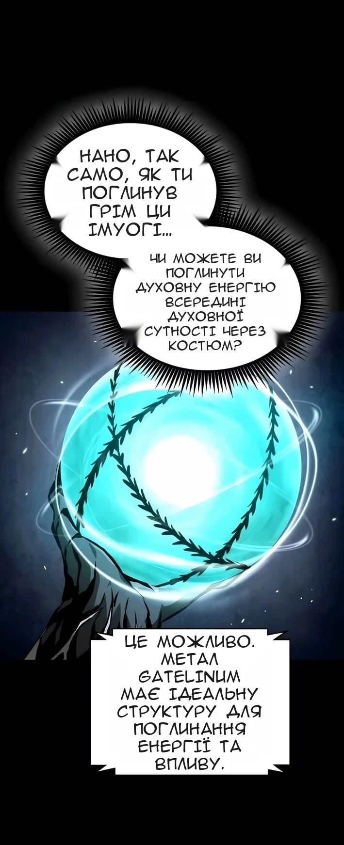Сторінка 30