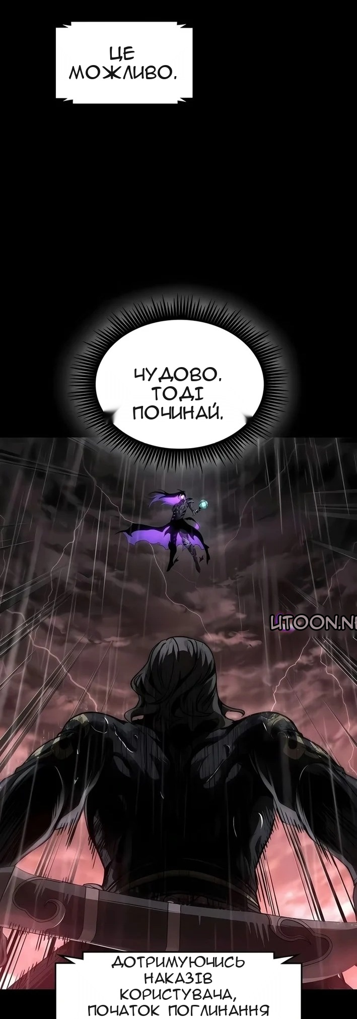 Сторінка 32