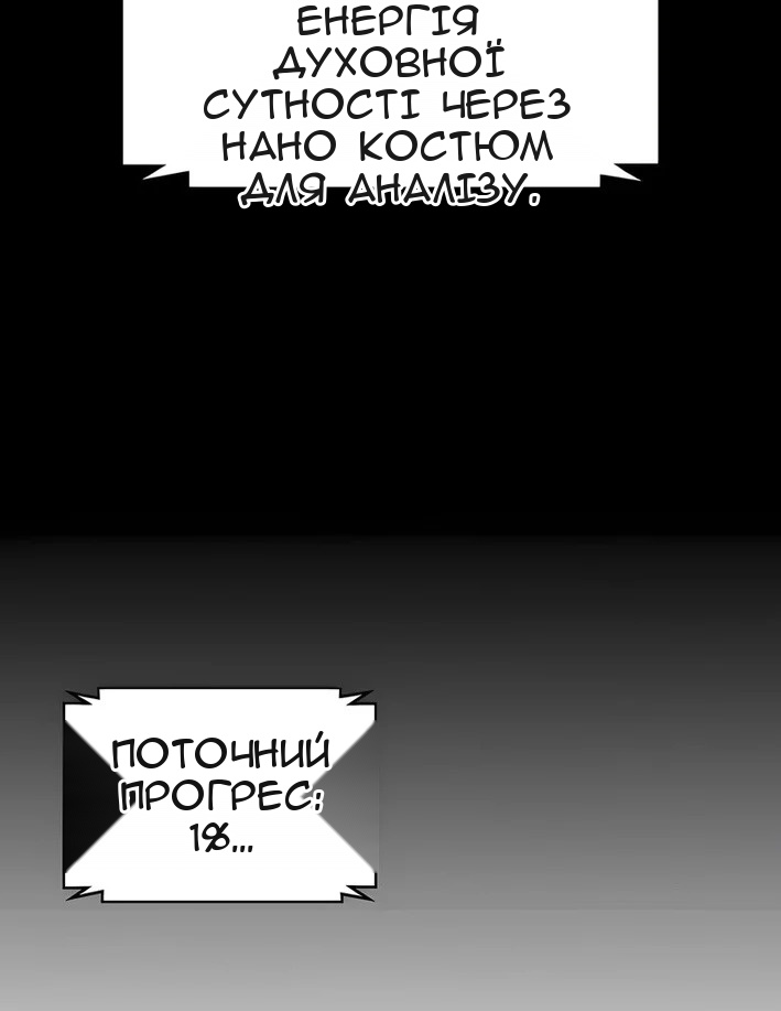 Сторінка 33