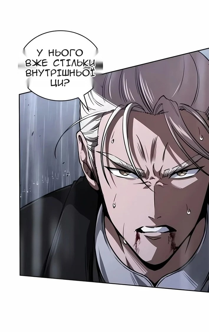 Сторінка 46