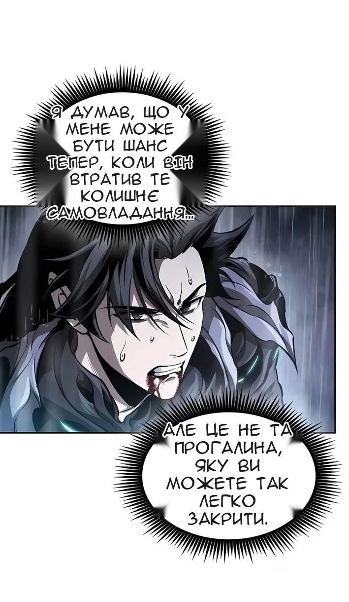 Сторінка 51