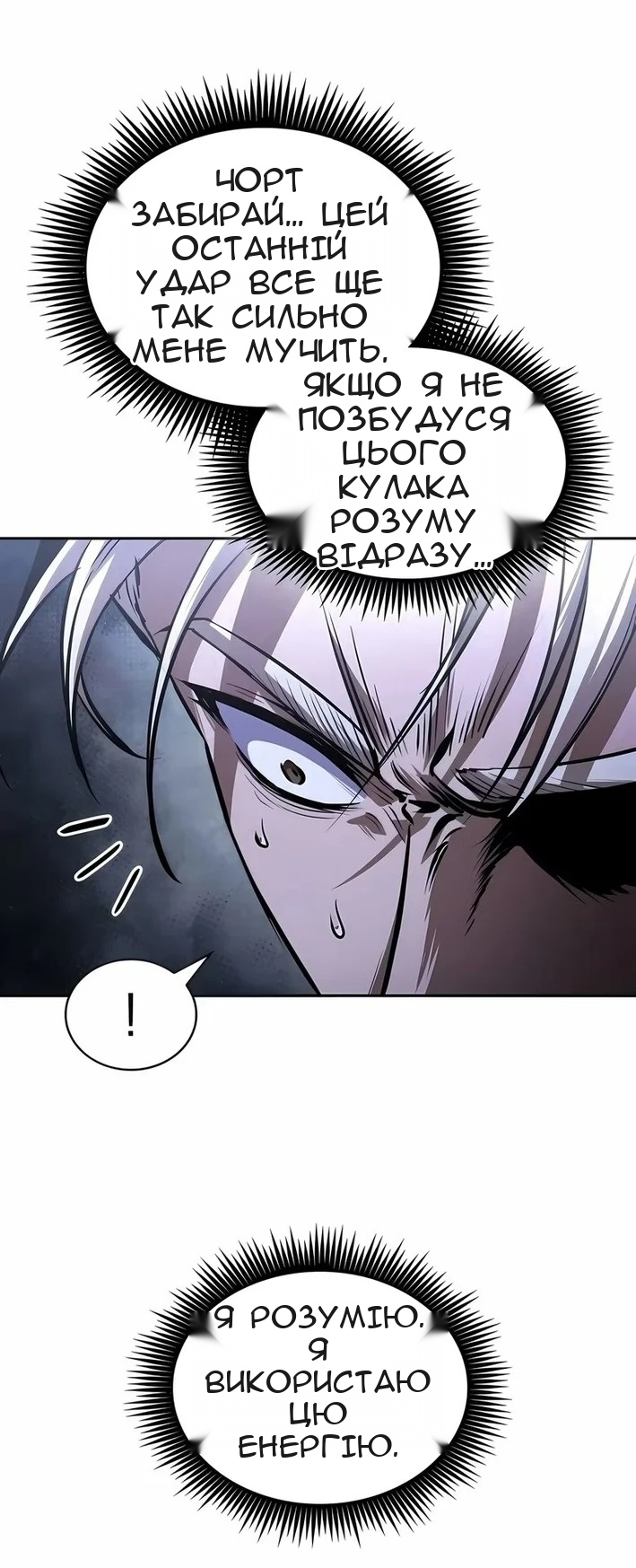 Сторінка 66