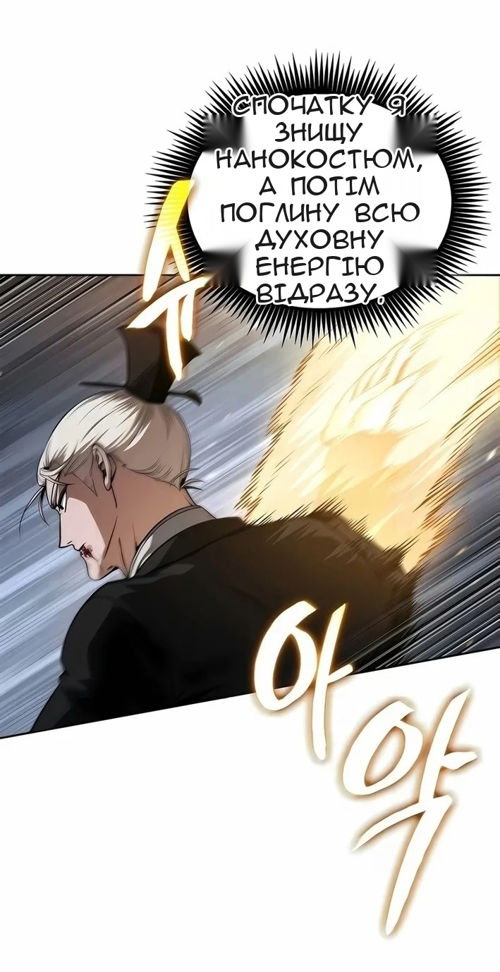 Сторінка 68