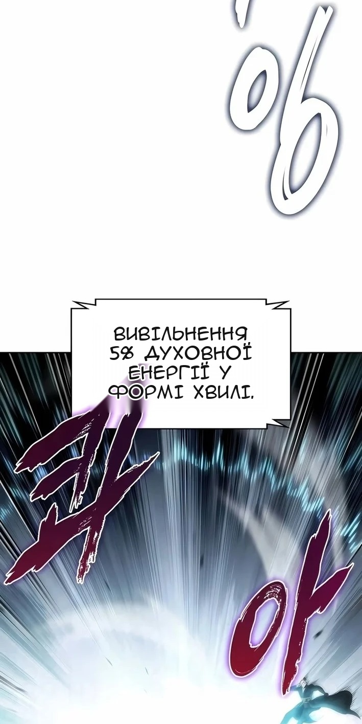 Сторінка 74