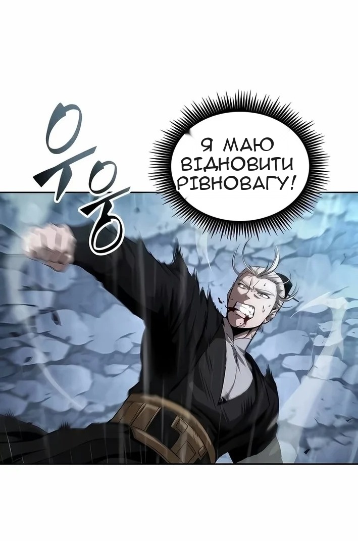 Сторінка 78
