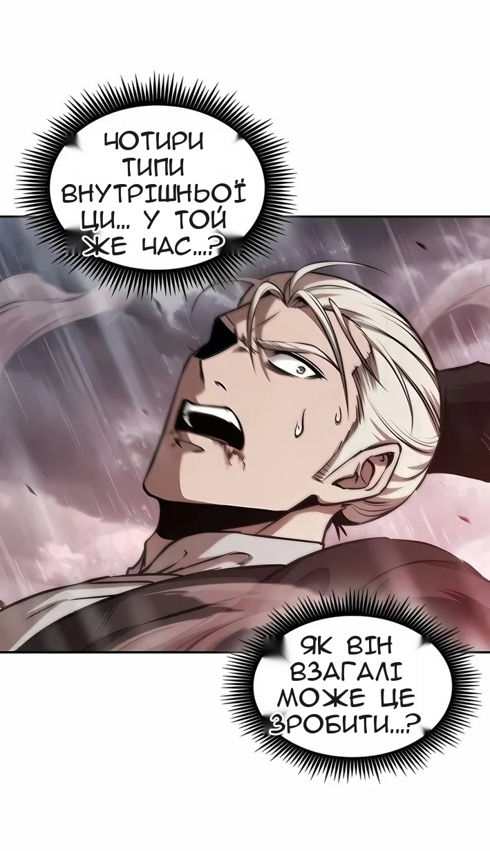 Сторінка 85