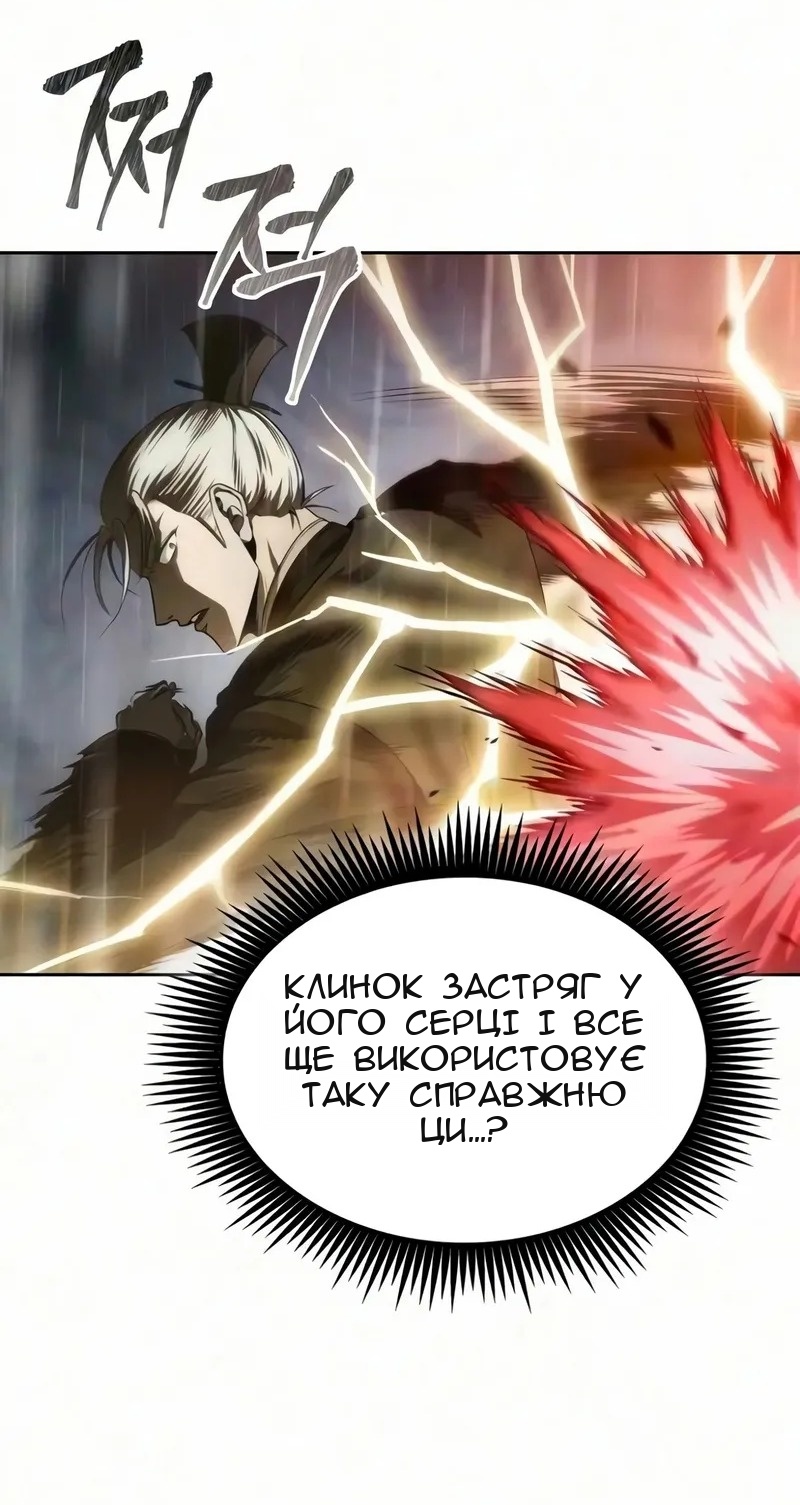 Сторінка 11