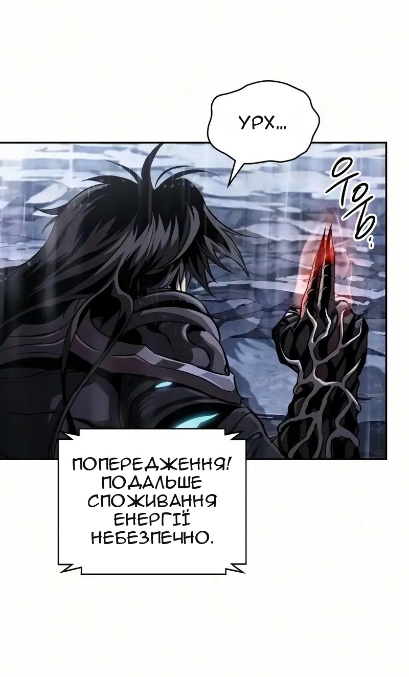 Сторінка 30