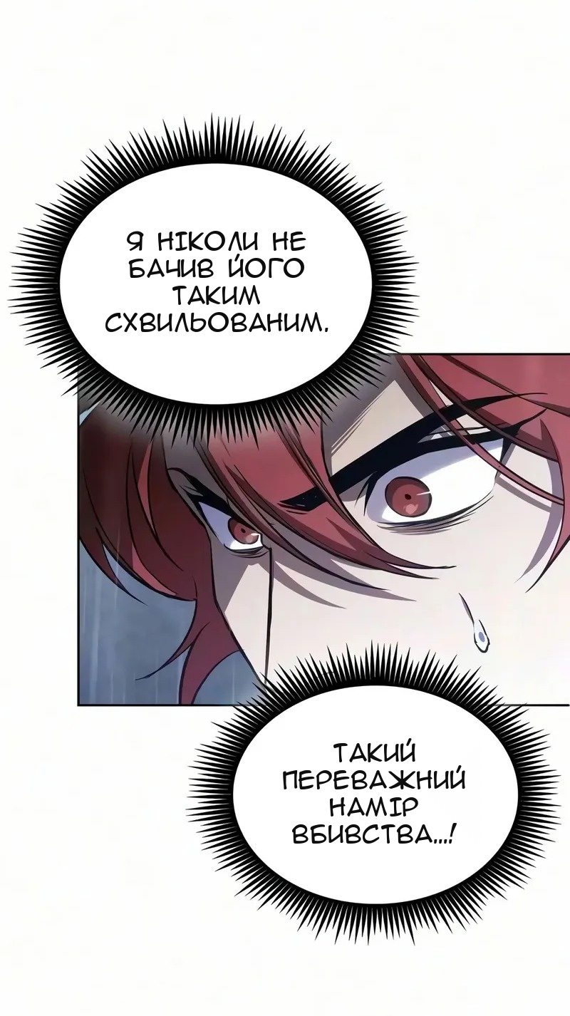 Сторінка 41