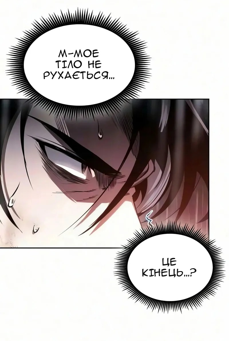 Сторінка 48