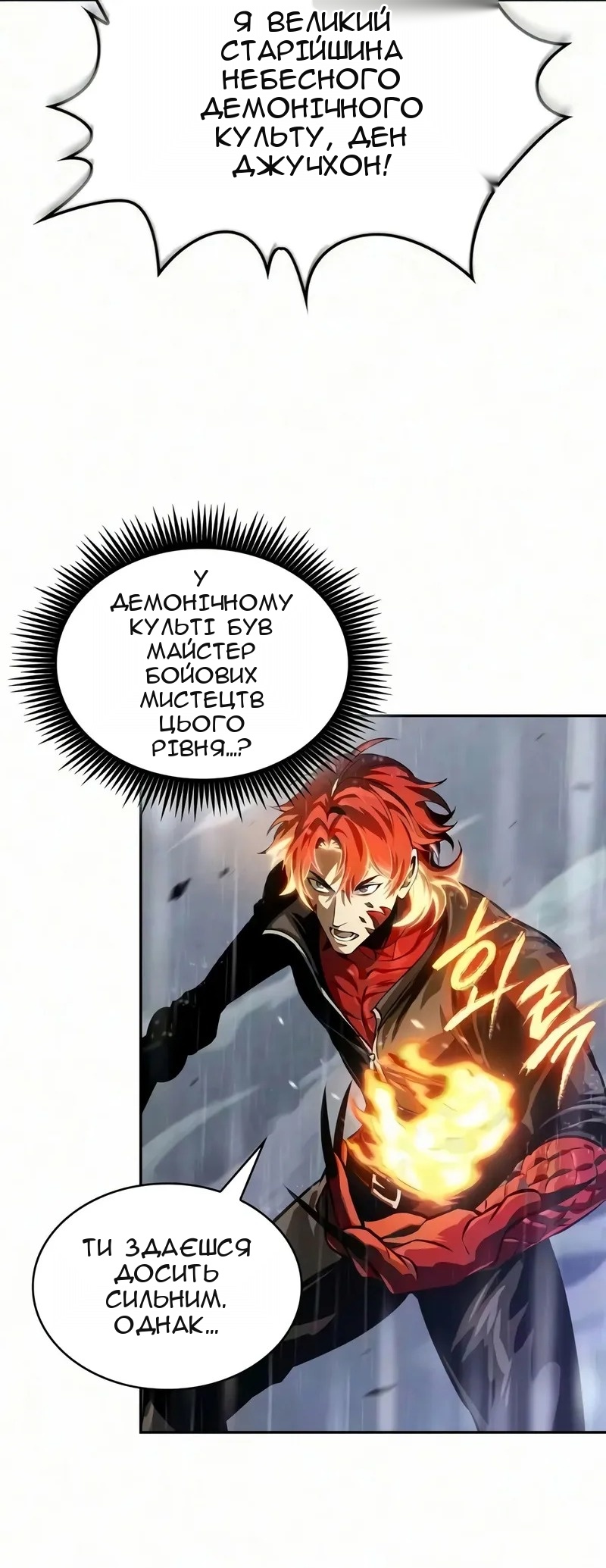 Сторінка 57