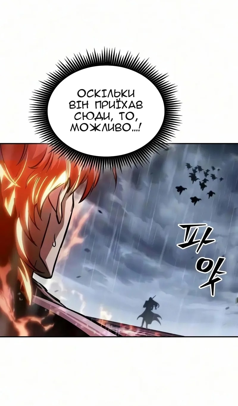 Сторінка 73