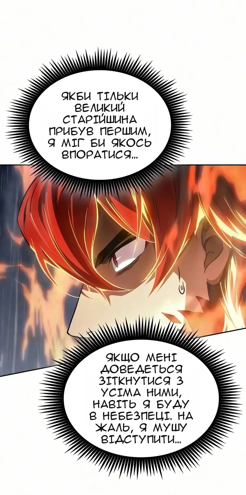 Сторінка 81