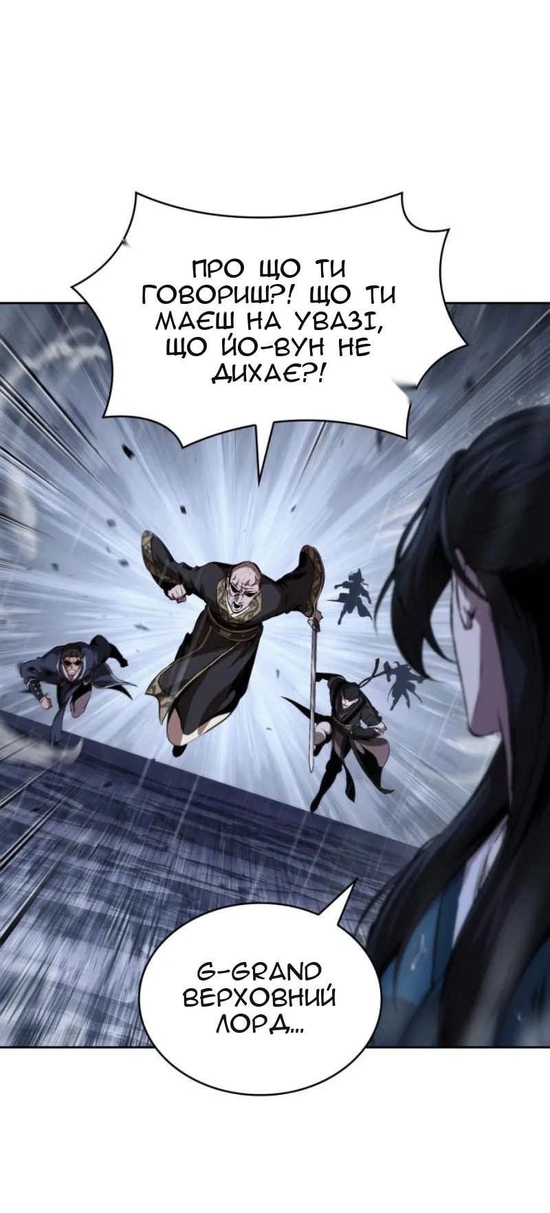 Сторінка 23