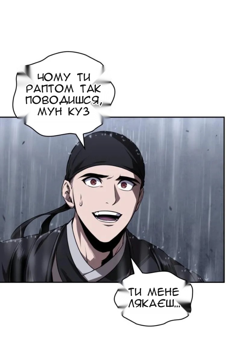 Сторінка 24