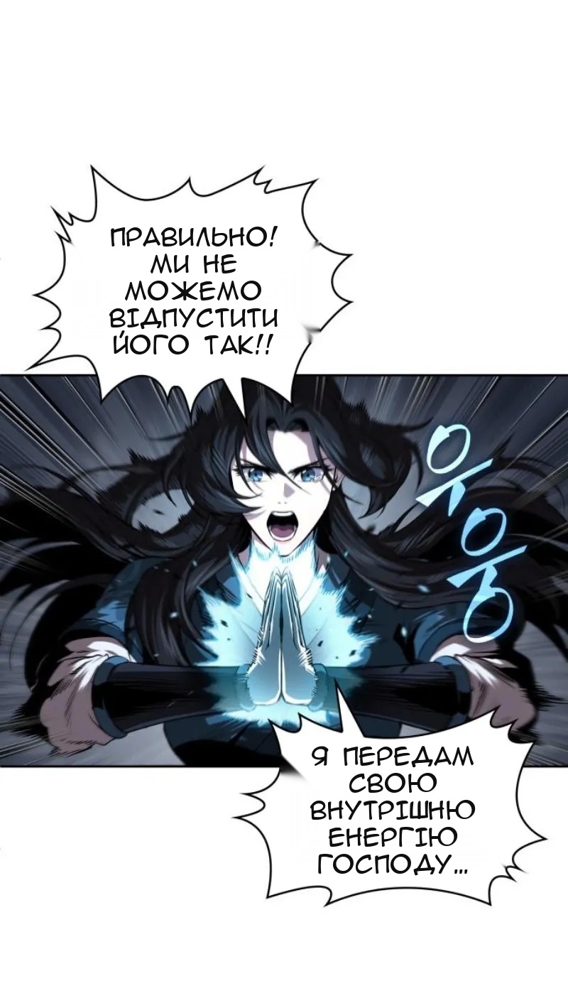 Сторінка 32