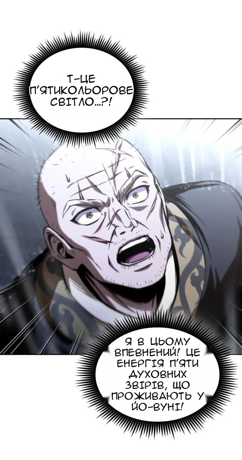 Сторінка 45